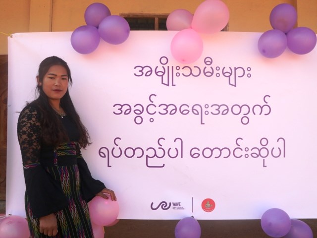 IWD7