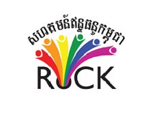 Rock