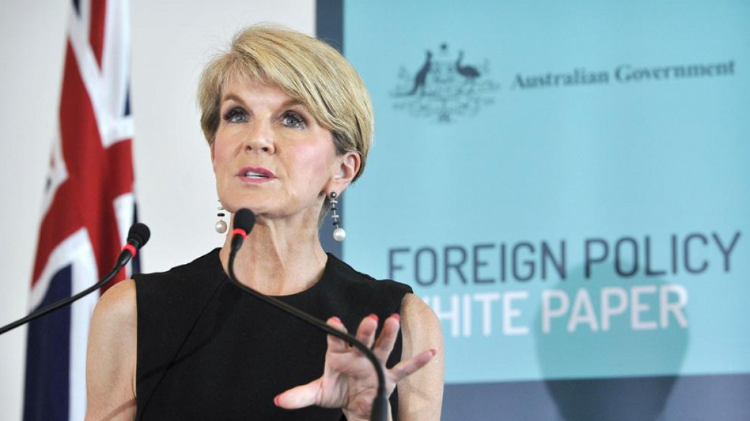 bishop-fpwp-launch.jpg Foreign Minister Julie Bishop at the Foreign Policy White Paper launch. Photo: Department of Foreign Affairs and Trade